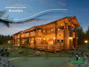 Russian Kontio wooden houses